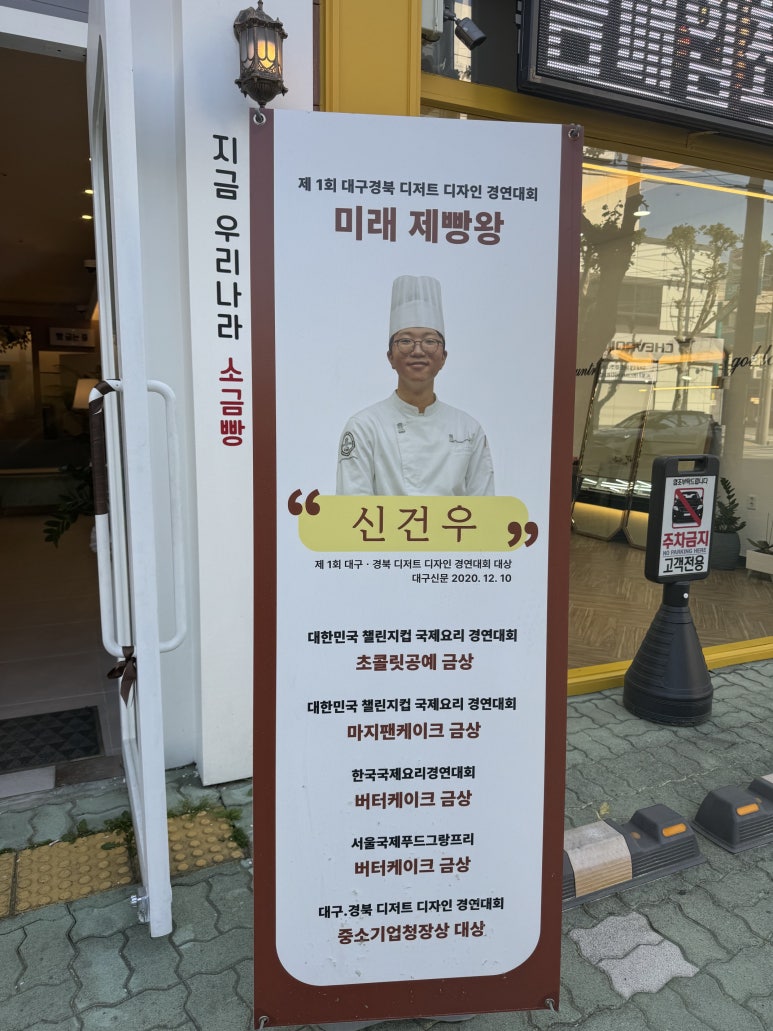 어픽제빵소 이미지
