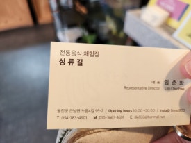 성류길빵 이미지