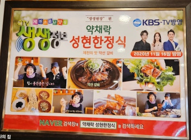 성현건강 이미지