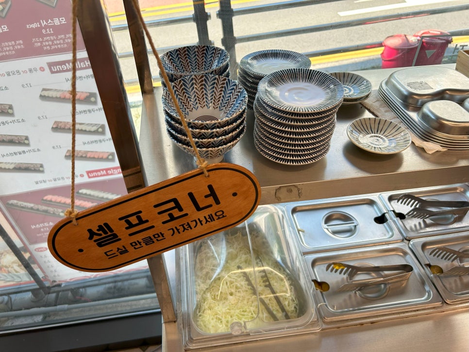 스시미즈기와옥동점 이미지