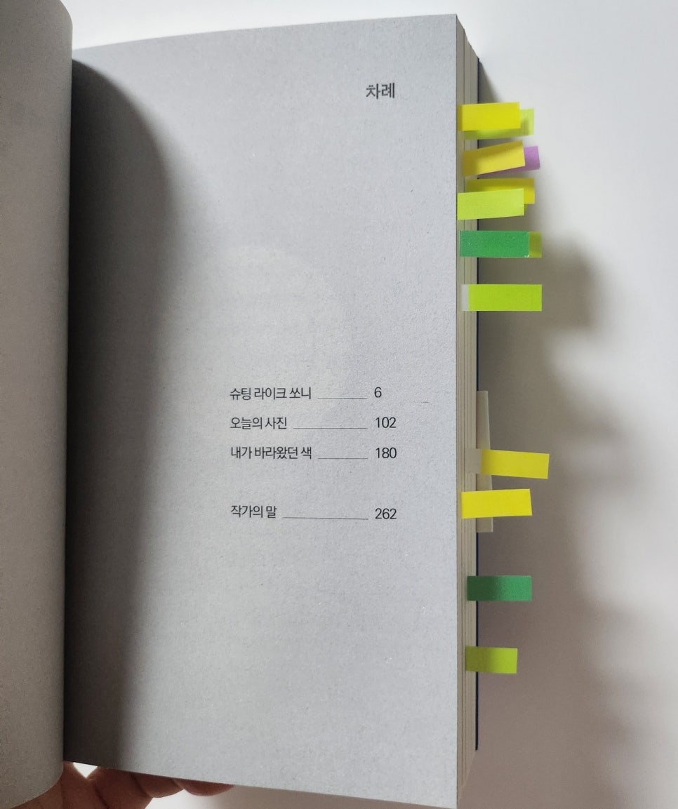 오티디코퍼레이션 이미지