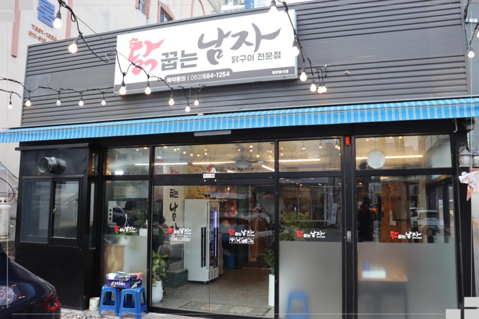 꿉는남자 이미지