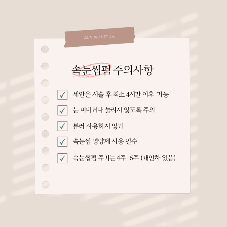 씬랩 이미지