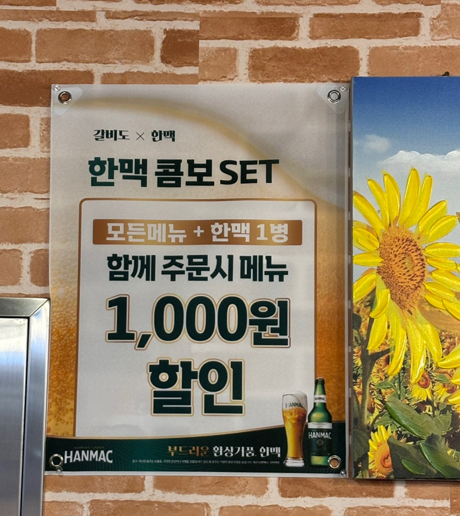갈비도김해본가뒷고기 이미지