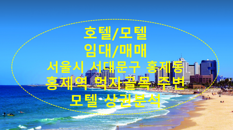 유진모텔 이미지