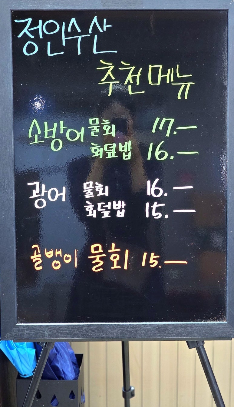 정인수산 이미지