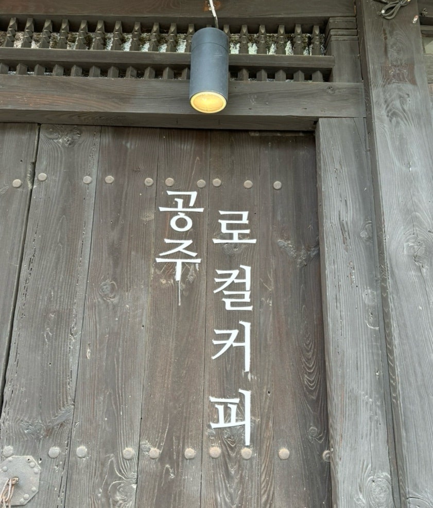 용당길카페 이미지