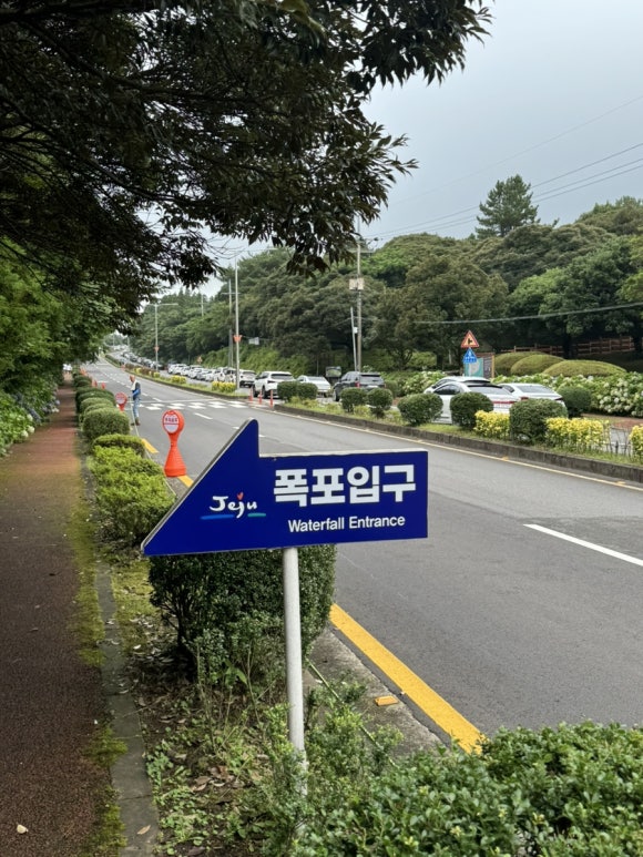 원앙식당 이미지