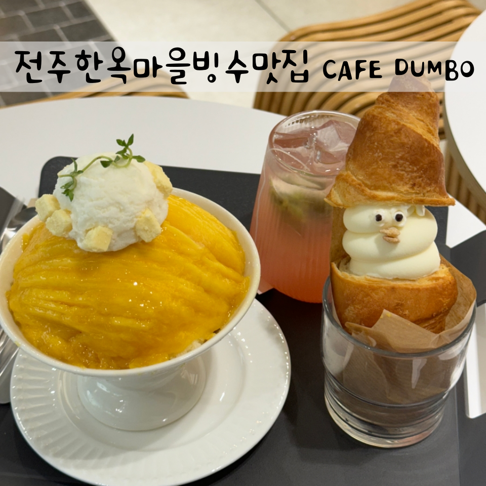 한옥주유소 이미지