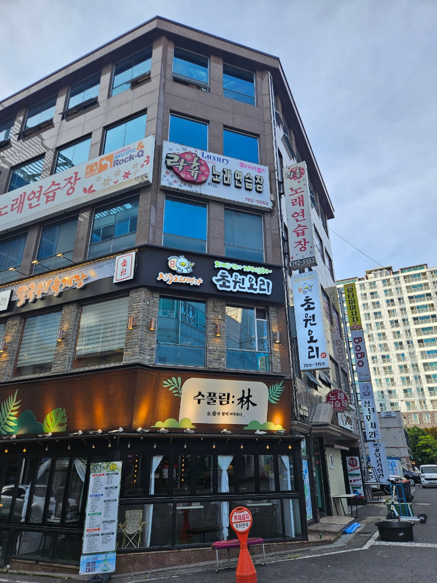 진주오리명가초원오리 이미지