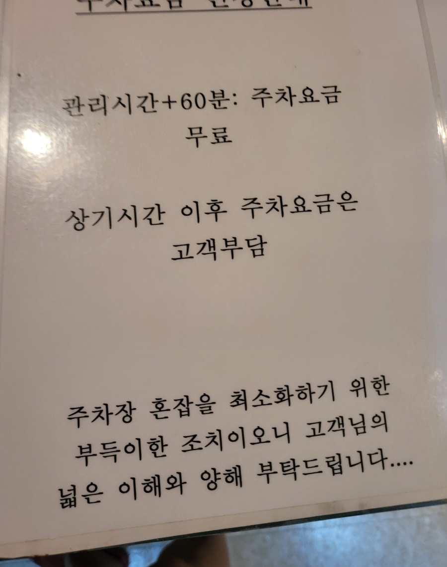 웰빙발관리 이미지