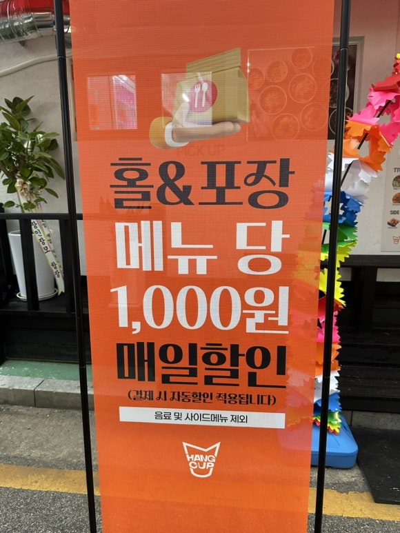 행컵안산 이미지