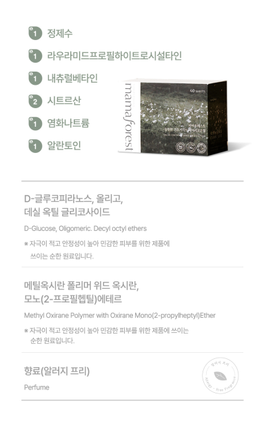 마마포레스트 이미지