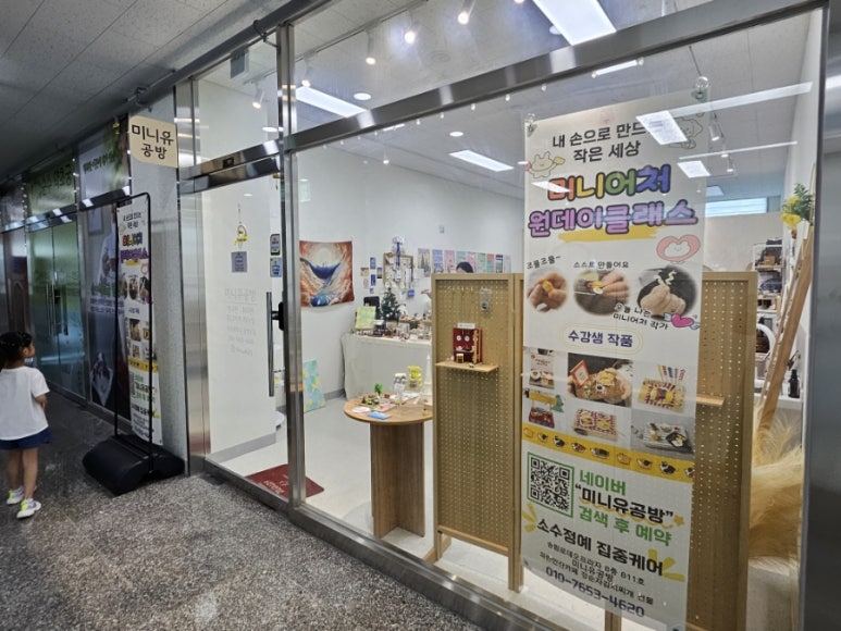 유공방 이미지