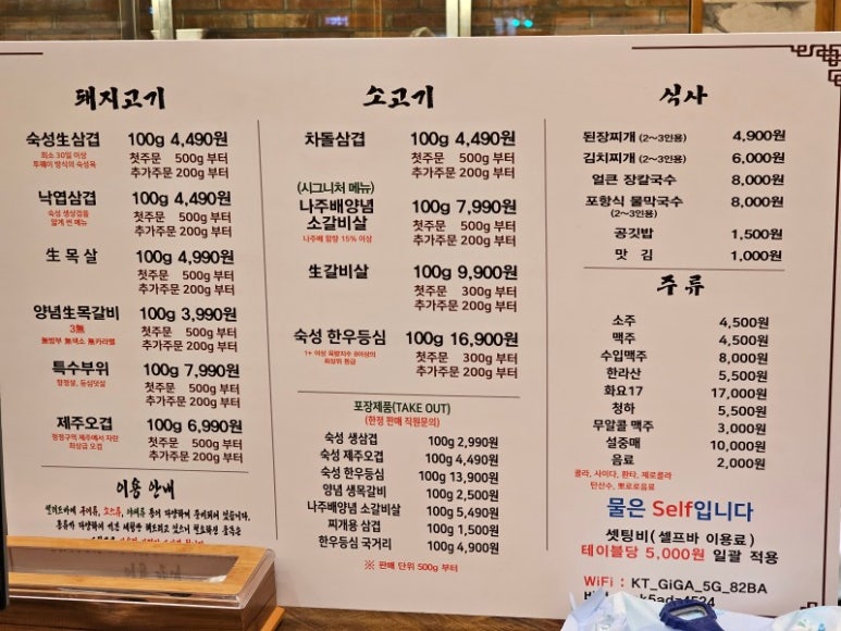 고혼 이미지