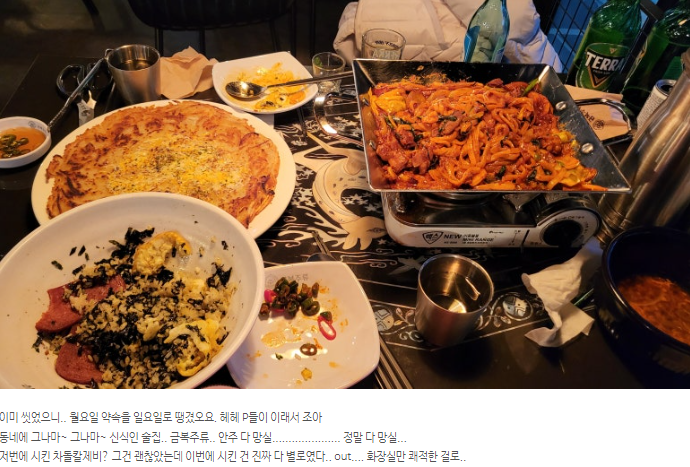 금복주류 석계역점 이미지