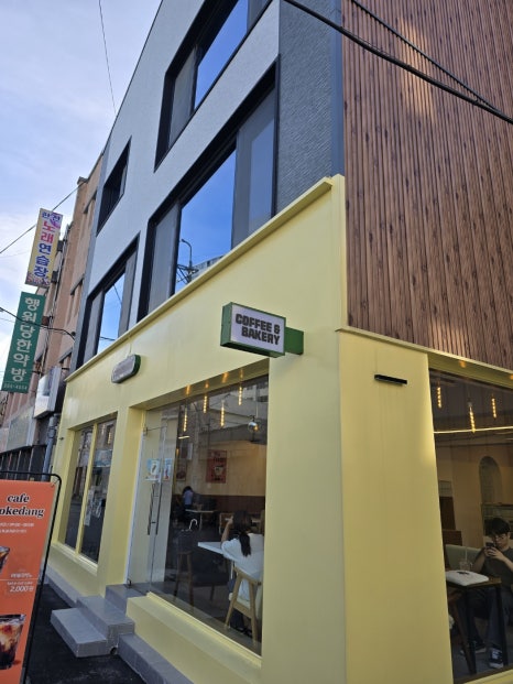 쿠크당 이미지