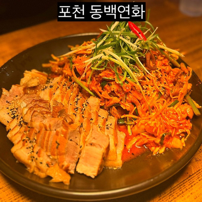 오서방네육전 이미지