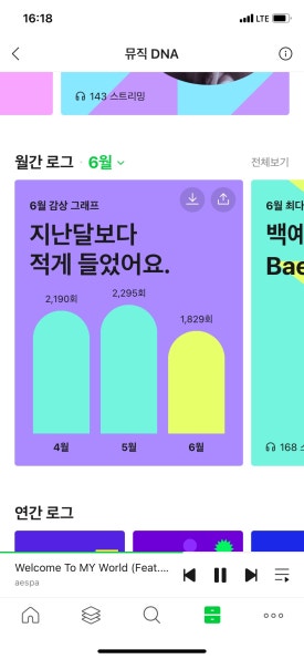 경승포장 이미지