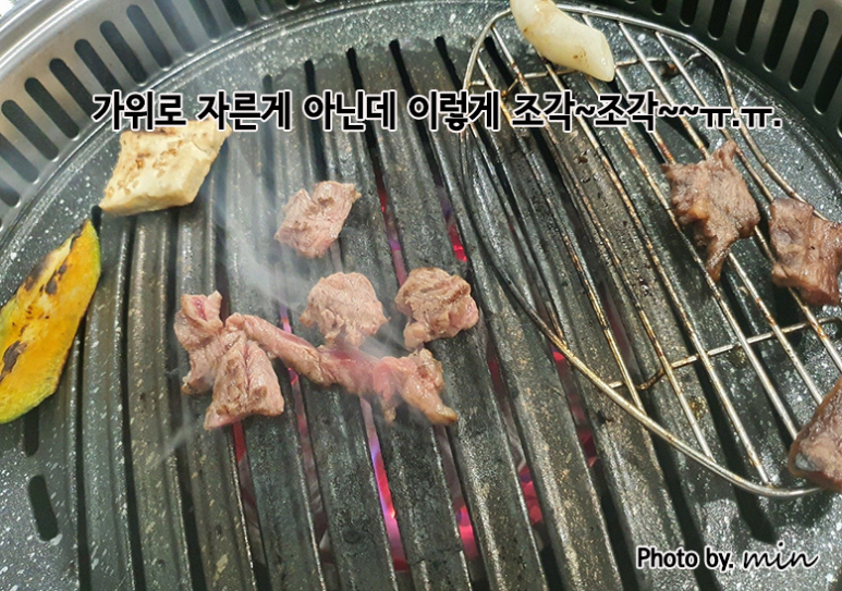 미스터정육식당 이미지