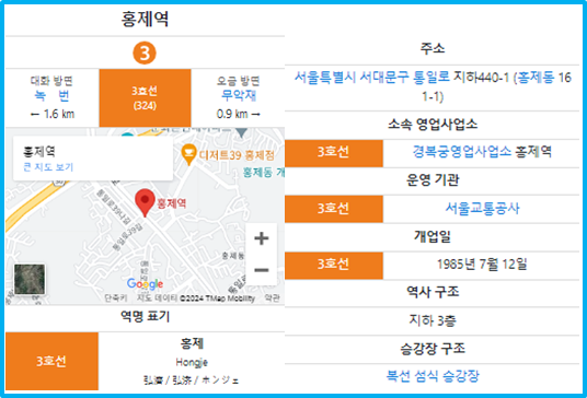 유진모텔 이미지