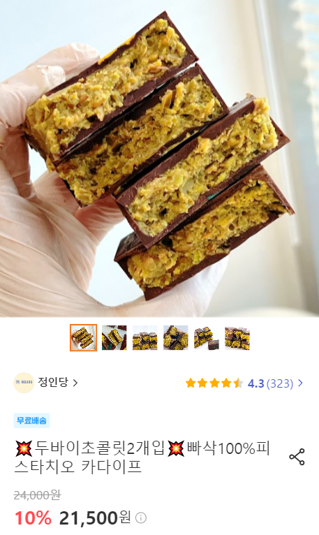 정인당 이미지