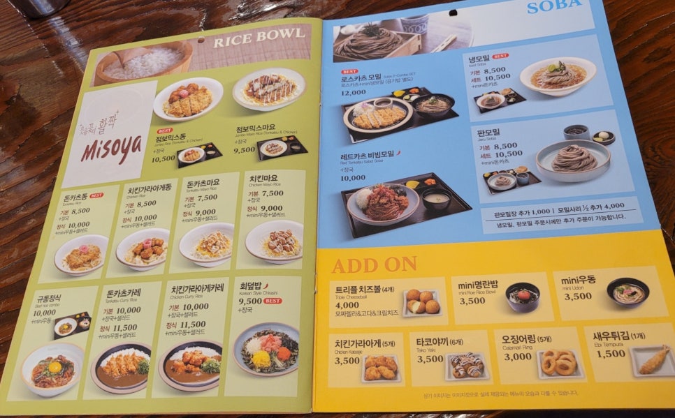 미소야강남 이미지