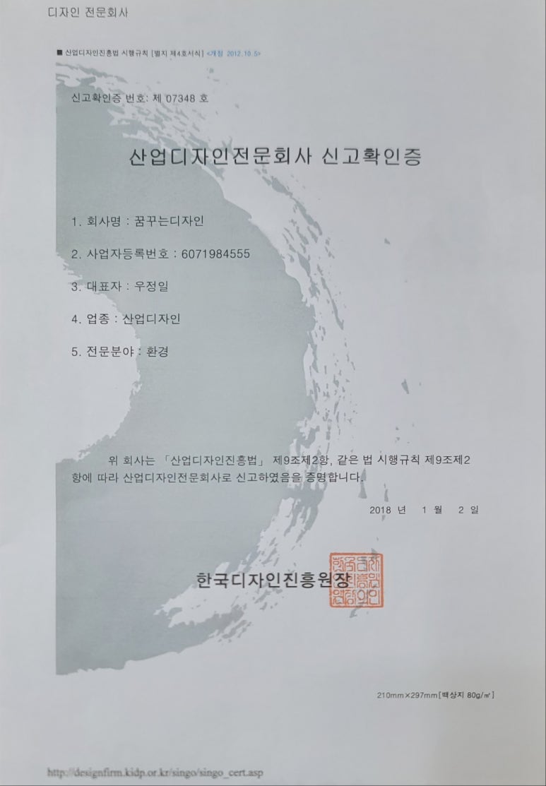 범고래수산포차 이미지