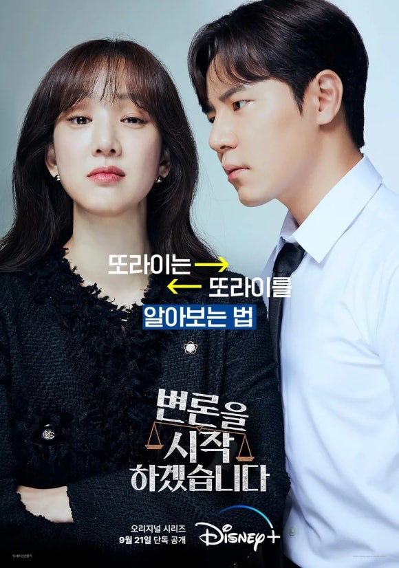 국선전담변호사사무실 이미지