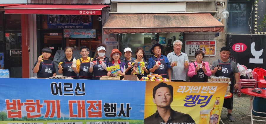 한끼대접 이미지