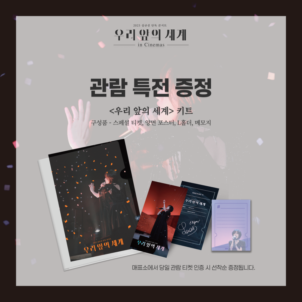 롯데시네마 수완 4관 이미지