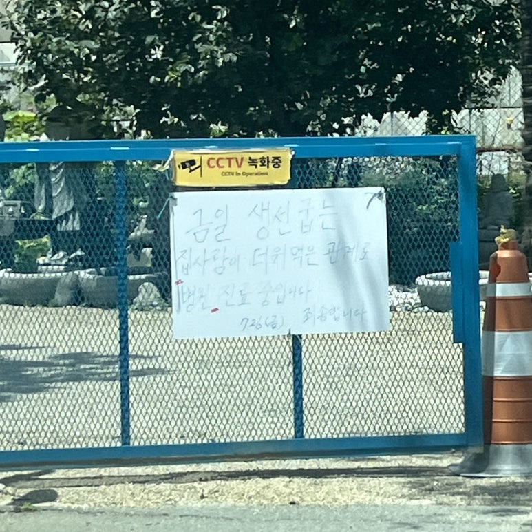 크라운호프 부산일광신도시점 이미지
