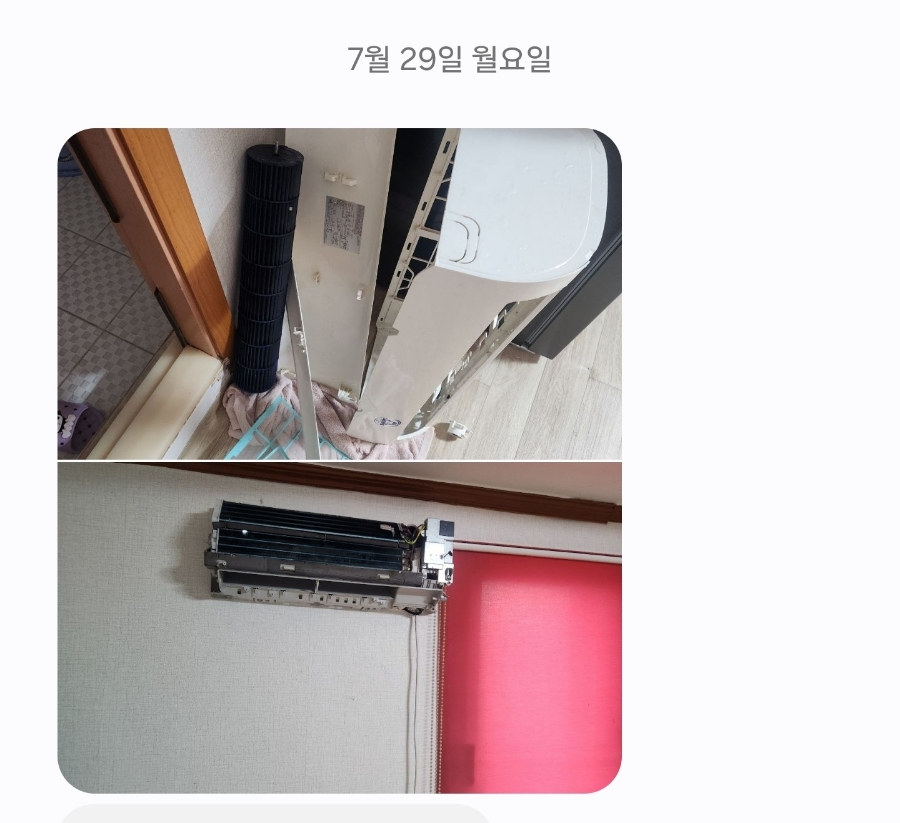 둔포가스 이미지