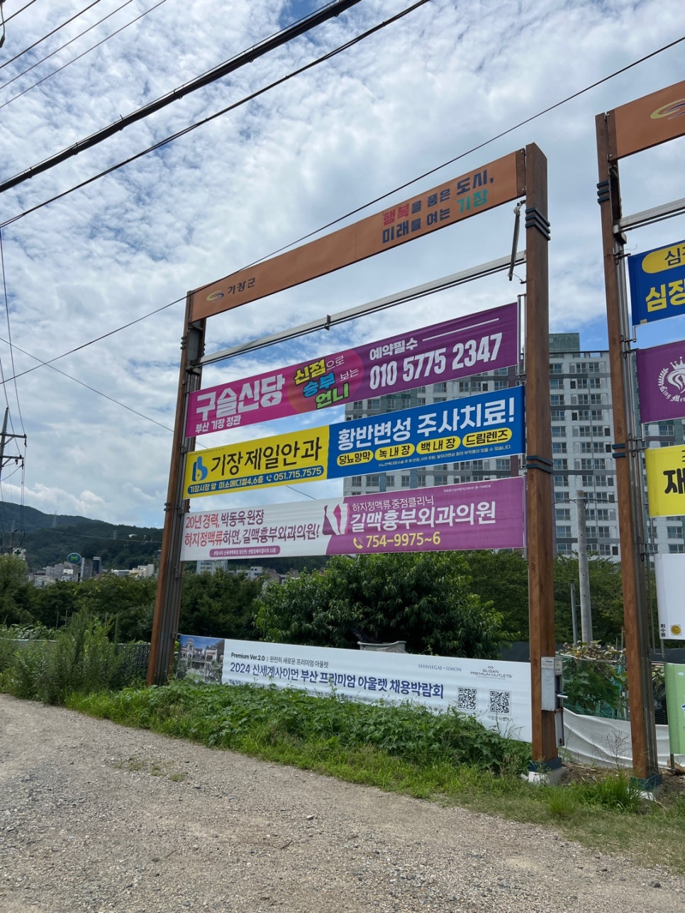 기장제일안과의원 이미지