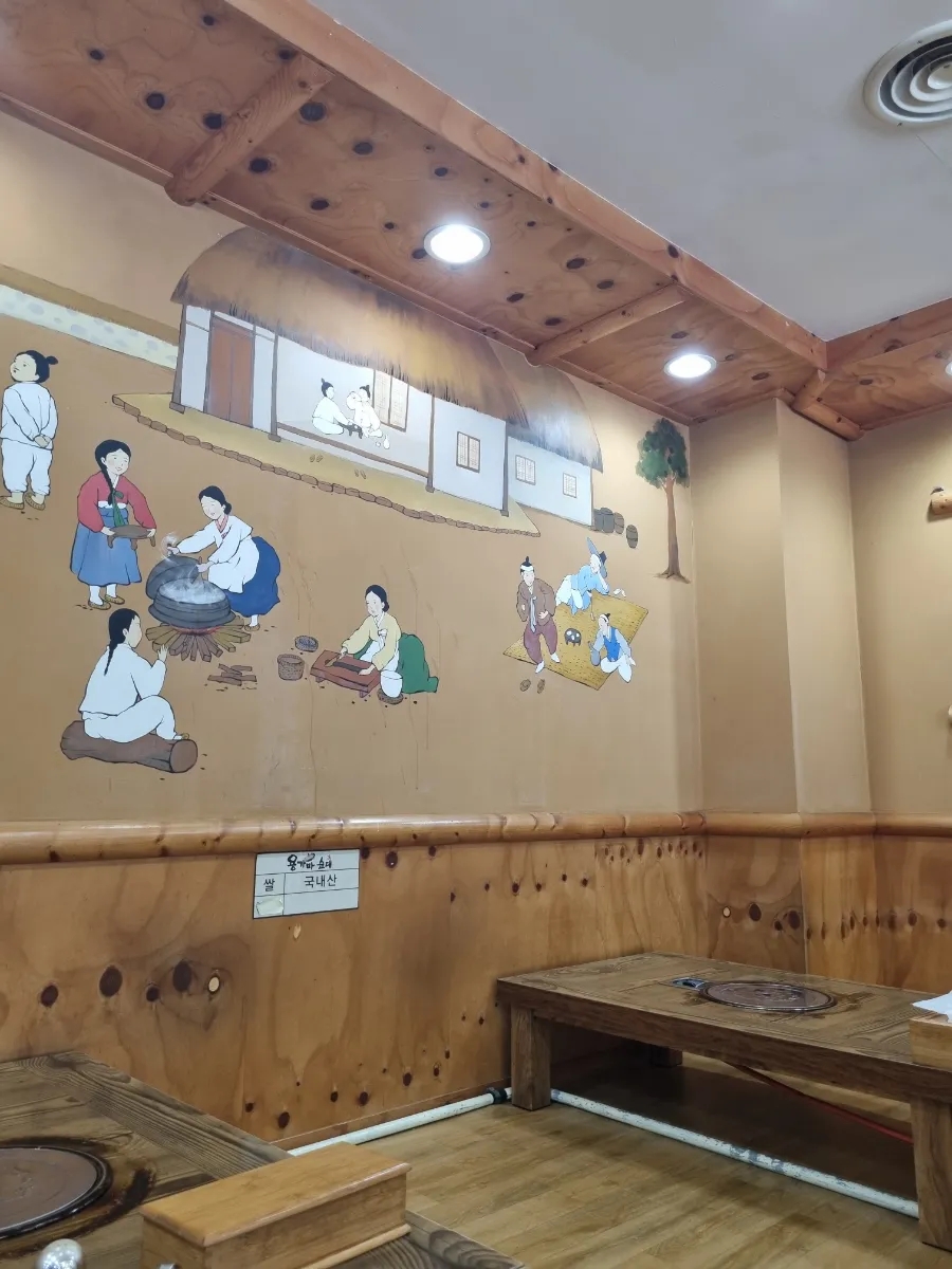 용가마순대 이미지