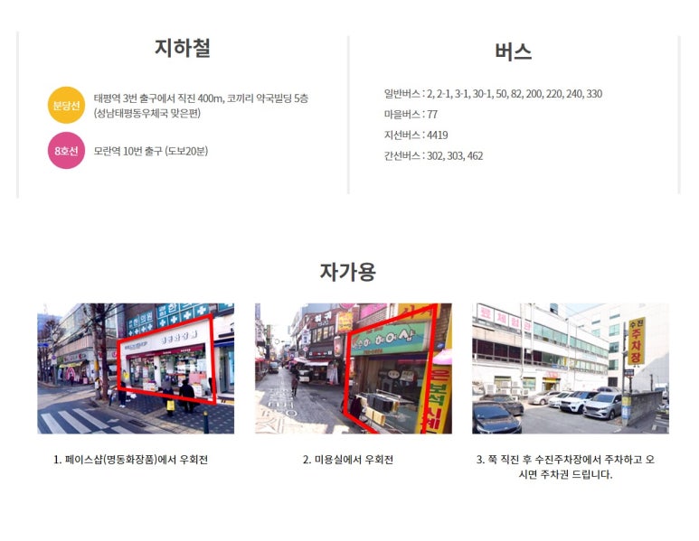 연세린의원 이미지