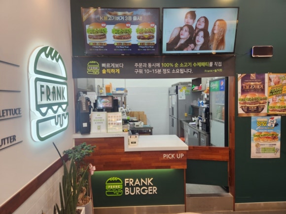 프랭크버거중곡역점 이미지