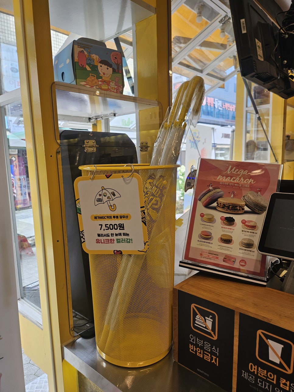 메가커피제천문화의 이미지