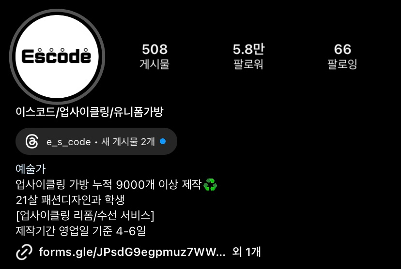 토쿠베츠 이미지