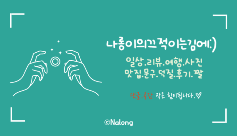 병천토속순대 이미지