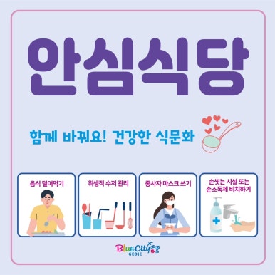 송월학횟집 이미지
