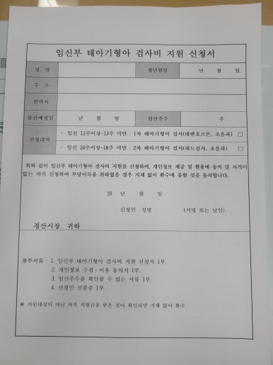 모아연합소아청소년과의원 이미지