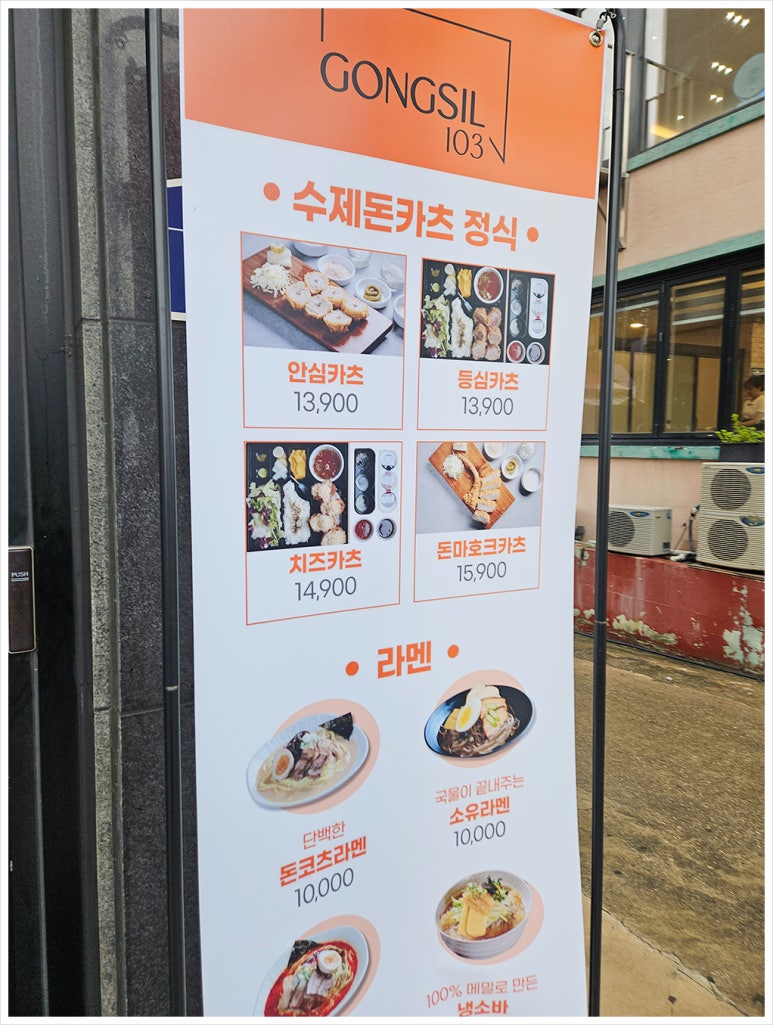 공실103 이미지