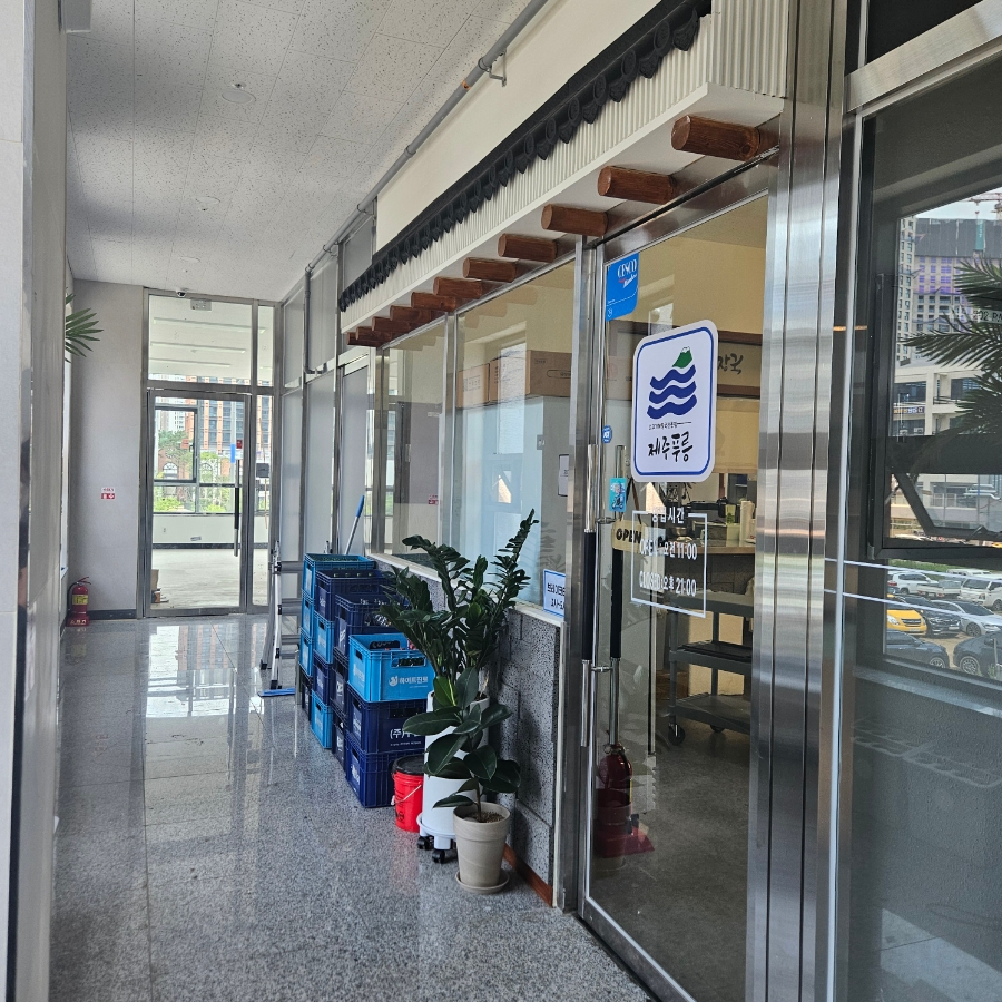 제주푸릉해장국 이미지