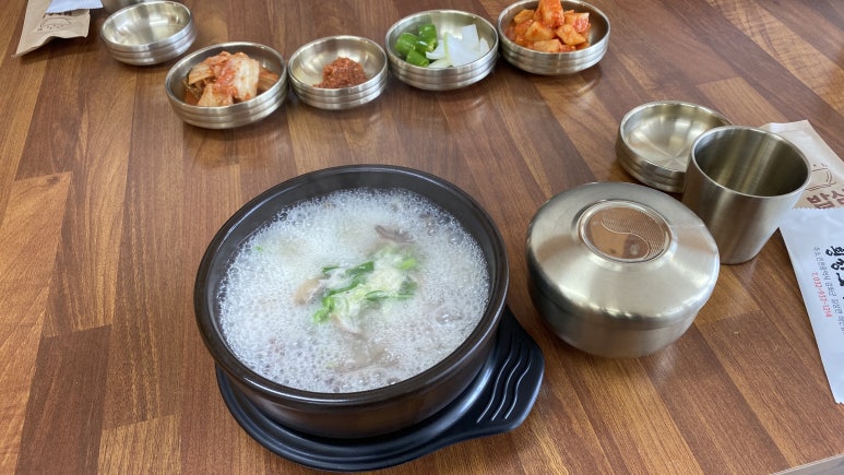 한우뚝배기소머리국밥 이미지