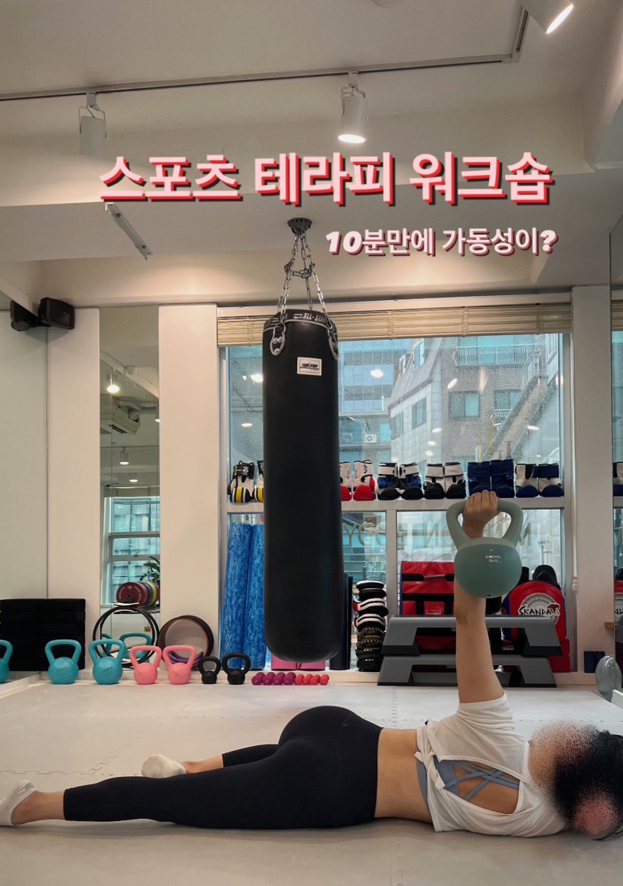 온바디 이미지