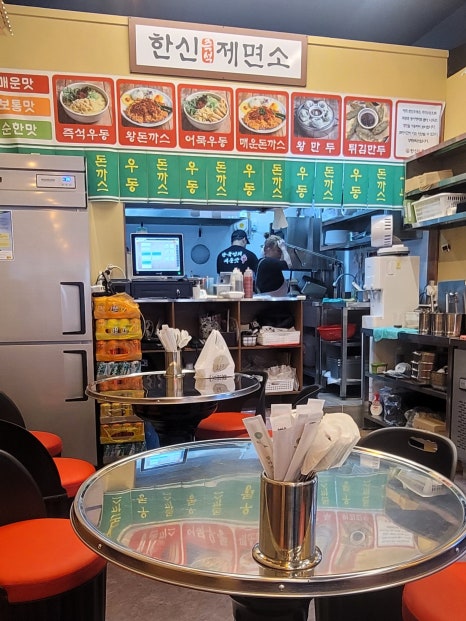한신우동 이미지