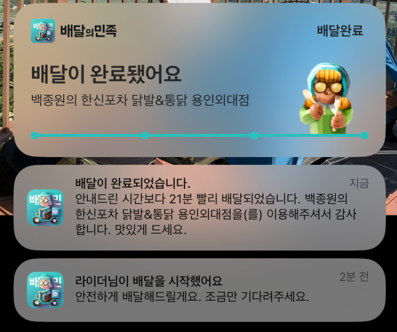 모현포차 이미지