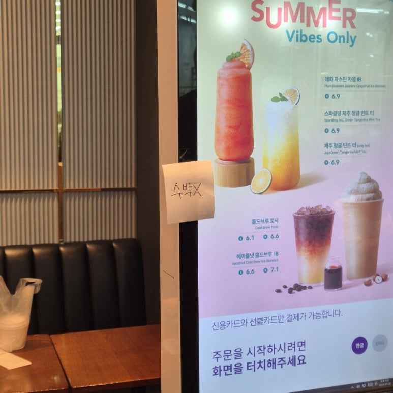 커피빈분당플라자점 이미지