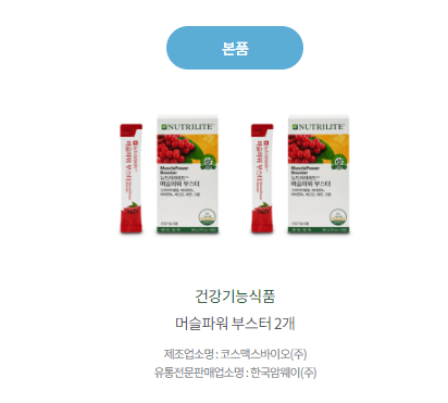 머슬365 이미지